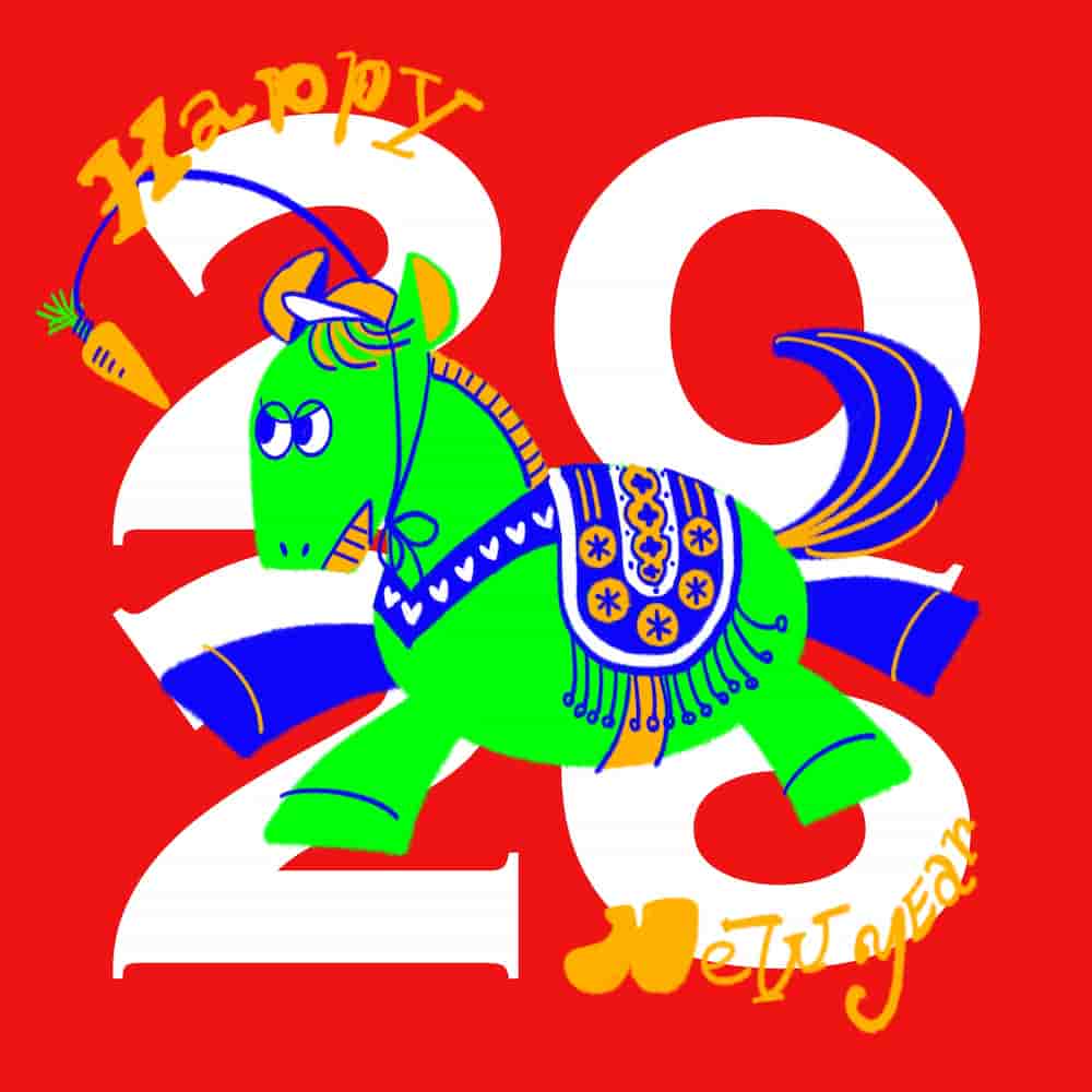 午年のらくがきのサムネイル